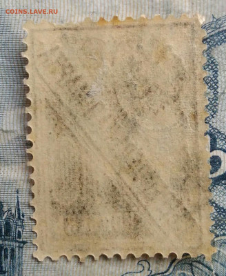 сберегательная марка 10 копеек 1918 года до 29.09.2025 - IMG_20250829_014640