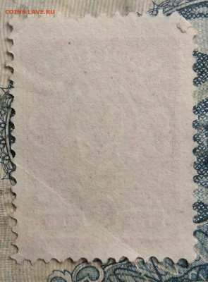 марка 3 копейки 1908 года до 29.09.2025 - IMG_20250829_015420