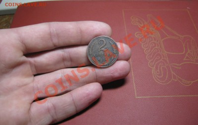 2к 1924г Полный Раскол!______до_____19.02.12г_____в 22-00мск - IMG_0036