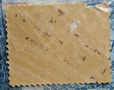 марка 500000 рублей 1923 года.ЗСФСР до 29.09.2025 - IMG_20250829_015155