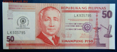 Филиппины 50 песо 2013 года до 29.09.2025 - IMG_20250818_011944