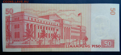 Филиппины 50 песо 2013 года до 29.09.2025 - IMG_20250818_011959