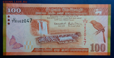 Шри-Ланка 100 рупий 2019 года до 29.09.2025 - IMG_20250818_012108