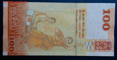 Шри-Ланка 100 рупий 2019 года до 29.09.2025 - IMG_20250818_012127