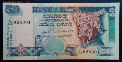 Шри-Ланка 50 рупий 2006 года до 29.09.2025 - IMG_20250818_013354