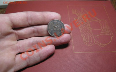 2к 1924г Полный Раскол!______до_____19.02.12г_____в 22-00мск - IMG_0033