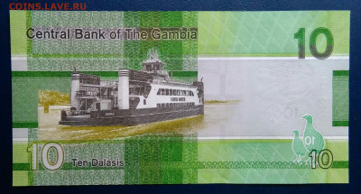 Гамбия 10 даласи 2023 года до 29.09.2025 - IMG_20250818_012934