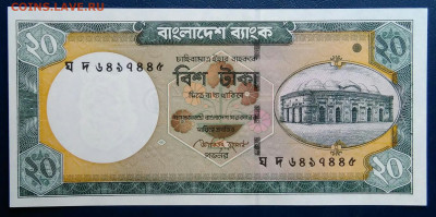Бангладеш 20 така 2011 года до 29.09.2025 - IMG_20250818_020428