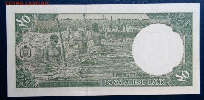 Бангладеш 20 така 2011 года до 29.09.2025 - IMG_20250818_020444