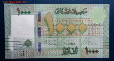 Ливан 1000 ливров 2016 года до 29.09.2025 - IMG_20250818_021220