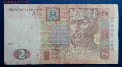 Украина 2 гривны 2005 года до 29.09.2025 - IMG_20250818_020948