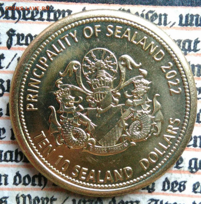 жетон Силенд 2022 года.Терминатор БМПТ до 29.09.2025 - IMG_20250803_155247