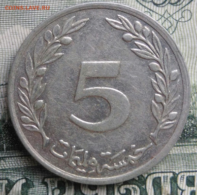 Тунис 5 миллим 1997 года до 29.09.2025 - IMG_20250922_164722