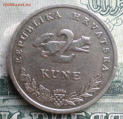 Хорватия 2 куны 2003 года до 29.09.2025 - IMG_20250922_161113