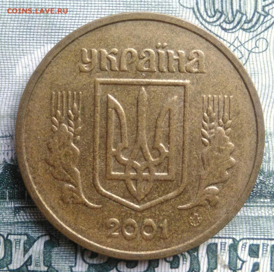 Украина 1 гривна 2001 года до 29.09.2025 - IMG_20250922_152138