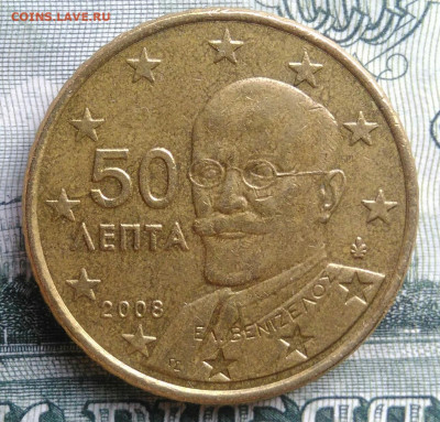 Греция 50 центов 2008 года до 29.09.2025 - IMG_20250922_144510
