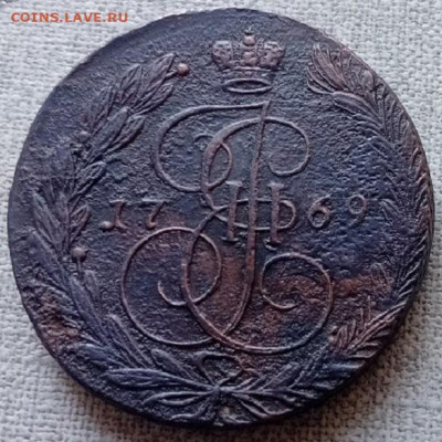 5 копеек- 1769 год. ем. - 20250917_132719