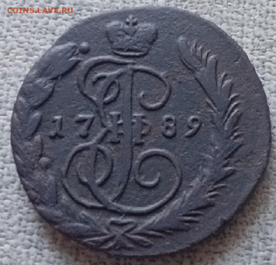 1 копейка- 1789 год  ем. - 20250917_132855