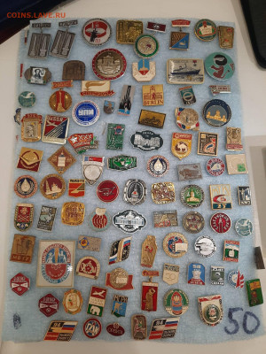 Значки различные ассорти - 4 - фикс 27 руб - 26-09-25 - 20250923_231403