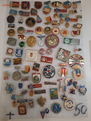 Значки различные ассорти - 4 - фикс 27 руб - 26-09-25 - 20250923_231411
