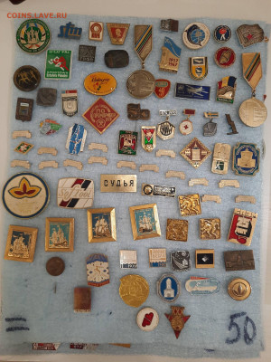 Значки различные ассорти - 5 - фикс 39 руб - 26-09-25 - 20250923_231641