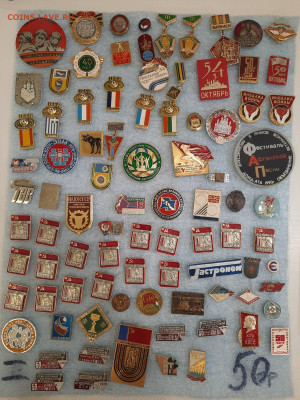 Значки различные ассорти - 5 - фикс 39 руб - 26-09-25 - 20250923_231646