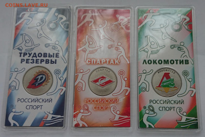 Серия «Российский спорт» - _20250924_133912.JPG