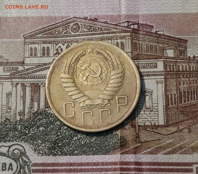 СССР 5 копеек 1957 года До 30.09 - 20250324_212750