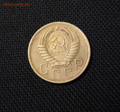 СССР 5 копеек 1957 года До 30.09 - 20250324_212638