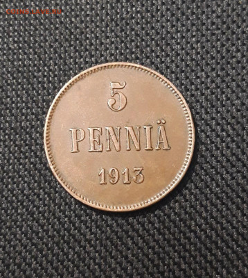 Николай II РУССКАЯ ФИНЛЯНДИЯ 5 пенни 1913 года До 30.09 - 20250717_213826