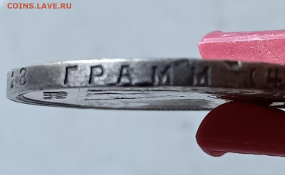 СССР 1 рубль 1924 г ПЛ - IMG_20250924_095651_edit_884100240848773[1]