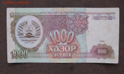 Боны разных стран. до 22.00  30.09.25 - IMG_0874.JPG