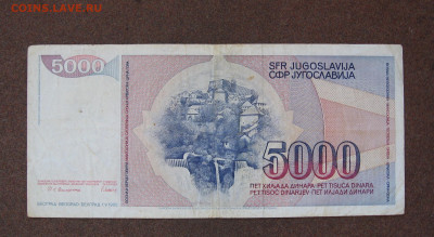 Боны разных стран. до 22.00  30.09.25 - IMG_1745.JPG