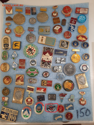 Значки различные ассорти - 7 - фикс 95 руб - 26-09-25 - 20250923_231610