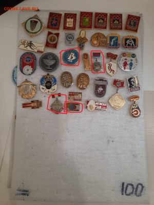 Значки различные ассорти - 6 - фикс 59 руб - 26-09-25 - 20250923_231531