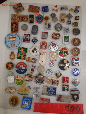 Значки различные ассорти - 6 - фикс 59 руб - 26-09-25 - 20250923_231615