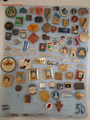 Значки различные ассорти - 5 - фикс 39 руб - 26-09-25 - 20250923_231641