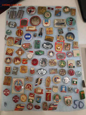 Значки различные ассорти - 4 - фикс 27 руб - 26-09-25 - 20250923_231403