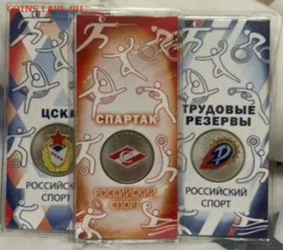 25 рублей 2025. Спартак+ЦСКА+Трудовые резервы. 25.09 22-00 - Screenshot_2025-09-24-11-22-24-475_com.avito.android-edit