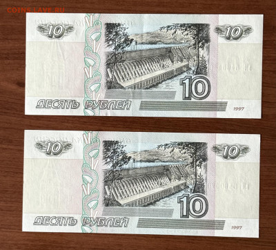 10 руб. мод. 2001 г. до 30.09.25 - 10 рублей 2001_2