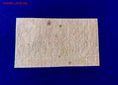 25 руб. 1909 г. Шипов и 1 000 руб. 1921 до 30.09.25 - IMG_9266