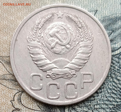 20 копеек 1940 до 28.09.25 - IMG_20250924_125038