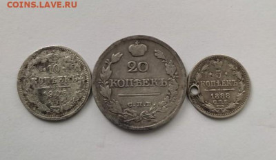 20 к 1821 г. 10 к 1906 г. 5 к 1888 г до 30.09.25г 14:00(мск) - IMG_20250924_135110