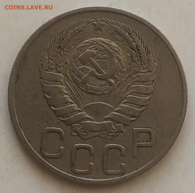 20 копеек 1943 хорошая до 28.09.25 - IMG_20250924_145610