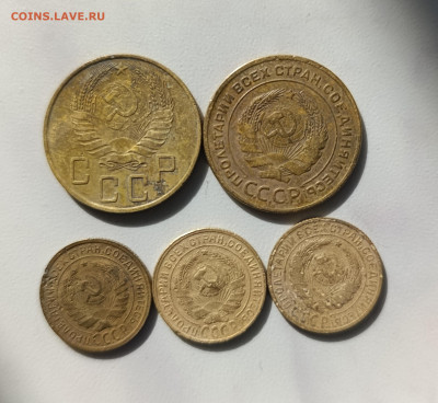 5 копеек 2 копейки СССР до 28.09.2025 г в 22-00. - IMG_20250924_143229
