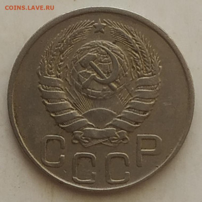 20 копеек 1945 хорошая до 28.09.25 - IMG_20250924_145456
