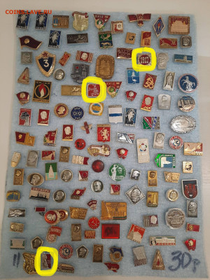 Значки различные ассорти - 1 - фикс 15 руб - 26-09-25 - Значки различные ассорти - 1 - фикс 15 руб 12