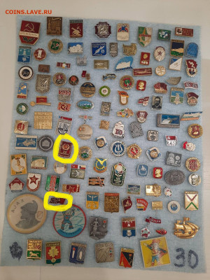 Значки различные ассорти - 1 - фикс 15 руб - 26-09-25 - Значки различные ассорти - 1 - фикс 15 руб 11