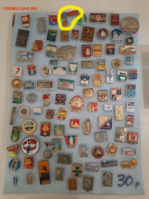 Значки различные ассорти - 1 - фикс 15 руб - 26-09-25 - Значки различные ассорти - 1 - фикс 15 руб 10