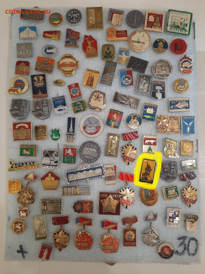 Значки различные ассорти - 1 - фикс 15 руб - 26-09-25 - Значки различные ассорти - 1 - фикс 15 руб 7